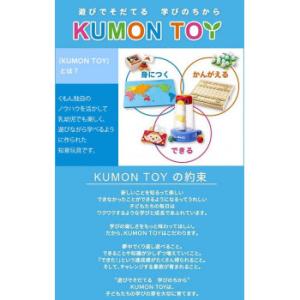 KUMON くもん おふろでレッスン せかいち...の詳細画像2