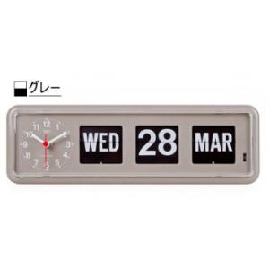 TWEMCO トゥエンコ パタパタ時計 フリップクロック パーペチュアル