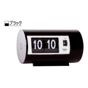 TWEMCO トゥエンコ 掛置兼用 パタパタ時計 フリップクロック