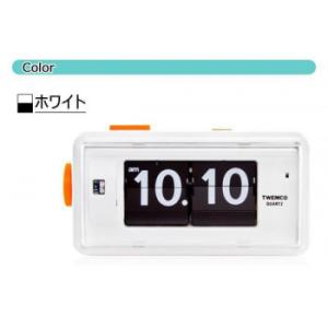 TWEMCO(トゥエンコ) 置き・掛け兼用 パタパタ時計 QT-30 ホワイト