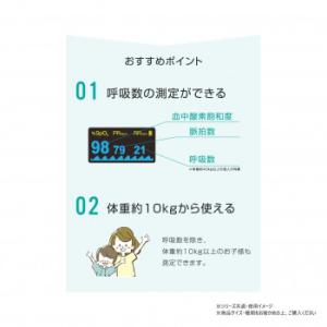 ドリテック dretec パルスオキシメーター...の詳細画像2