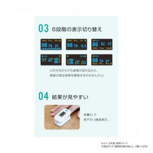 ドリテック dretec パルスオキシメーター...の詳細画像3