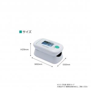 ドリテック dretec パルスオキシメーター...の詳細画像4