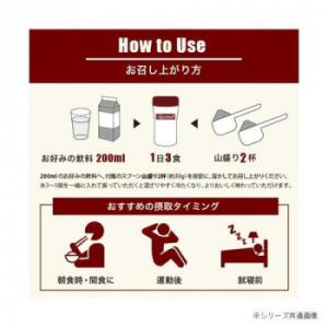 MADPROTEINマッドプロテインリーズWH...の詳細画像4