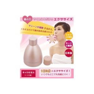 オムニ　フェイシャルリフトアトワンスα　YMO-103　