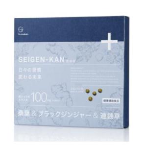 正規品 Co-medical+ シーオーメディカルプラス CO 整減漢（250mg×4粒）×30包
