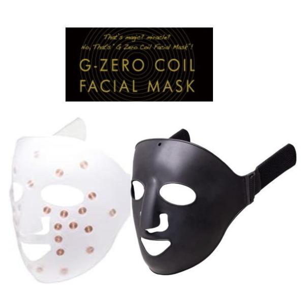 G-ZERO COIL FAICIAL MASK G-ZERO コイル フェイシャル マスク（ホワイ...