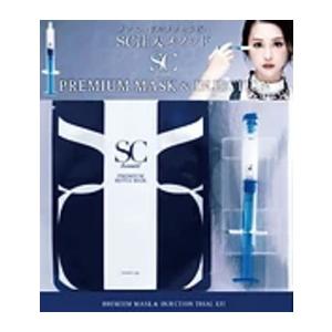 SC beaut'e SCボーテ プレミアムリバイタマスク＆インジェクション