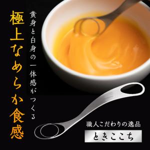 ときここち　トネ製作所 卵 玉子 調理器具 玉子混ぜツール 卵かけご飯専用器具｜nabike