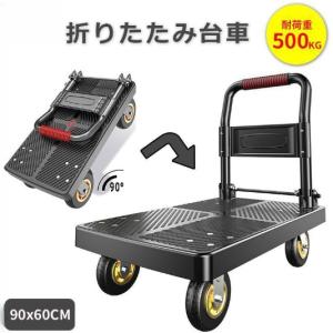 ＡＡ台車 折りたたみ 軽量 キャスター 耐荷重 タイヤ 静音 アウトドア キャリーカート 平台車 キャリー 運搬 コンパクト 手押し台車 家庭用 荷物 荷車