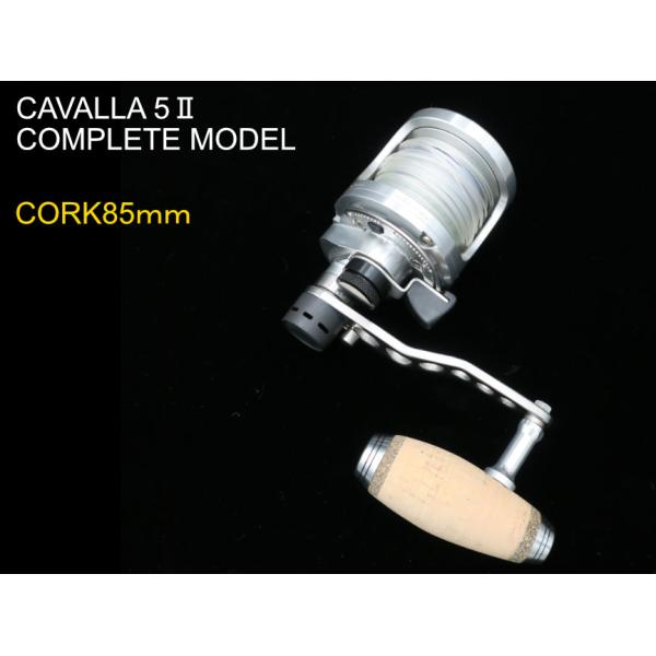 カバラ5II コンプリートモデル／本体+ミゾハン+コルクノブ　　コンプリート価格でお買い得です！　4...