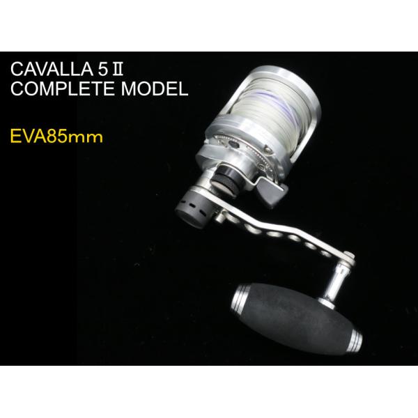 カバラ5II コンプリートモデル／本体+ミゾハン+EVAノブ　　コンプリート価格でお買い得です！　4...