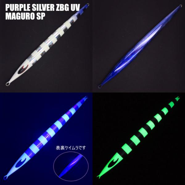 カレント ペギー 185g　CURRENT PEGGY　四国のご当地ジグ　ハンドメイドジグ　made...