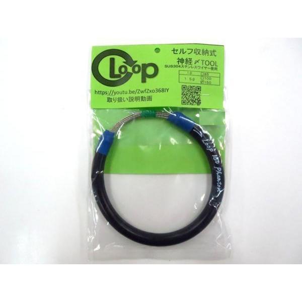 S-LINE　LOOP・PHANTOM(1.5mm-150cm)　魚の神経締め【大阪発ご当地メーカー...
