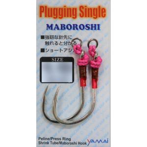 ステキ針 プラッキング シングル幻 #5/0　キャスティング、マグロ、トンジギ、大物用