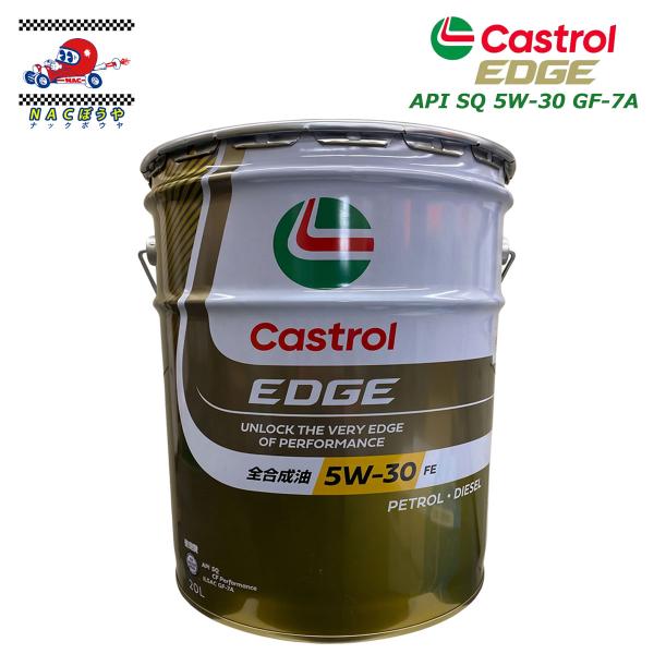 カストロール Castrol EDGE 5W-30 FE 20L ペール缶 SQ GF-7A 498...
