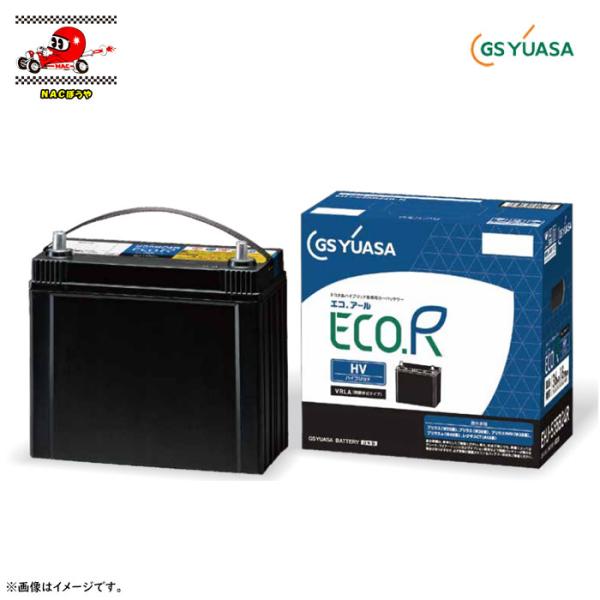 S55D23R GS YUASA ジーエス・ユアサ バッテリー エコ.アール ハイブリッド EHJ-...
