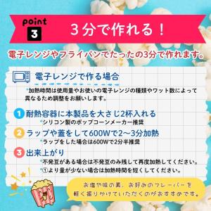無添加 ポップコーン豆 800g 3分で出来立...の詳細画像4