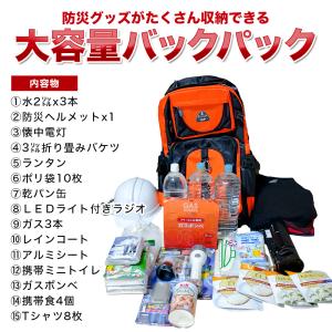 リュック 40l 30l メンズ アウトドア ...の詳細画像4