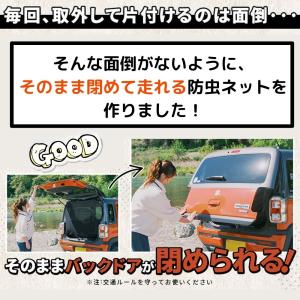 BROMGEAR ハスラー専用設計 バックドア...の詳細画像2