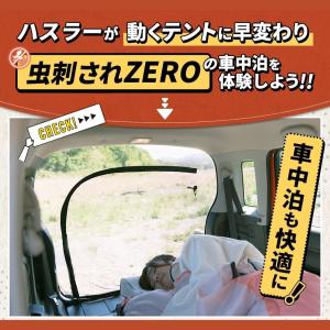 BROMGEAR ハスラー専用設計 バックドア...の詳細画像3