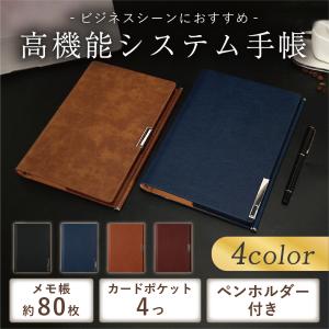 終売セール システム手帳 a5 薄型 リフィル レディース メンズ 男性 女性 バインダー 6穴 2023 おすすめ ビジネス