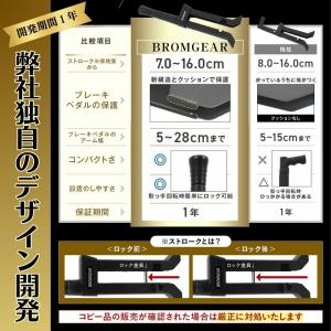 ペダルロック 車 盗難防止 ブレーキペダルロッ...の詳細画像2