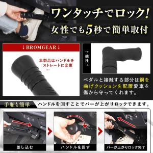 ペダルロック 車 盗難防止 ブレーキペダルロッ...の詳細画像4