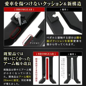 ペダルロック 車 盗難防止 ブレーキペダルロッ...の詳細画像5