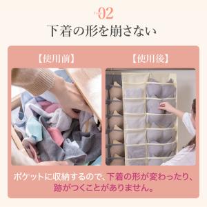 ウォールポケット 吊り下げ 下着収納 壁掛け ...の詳細画像4