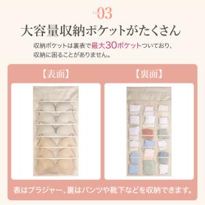 ウォールポケット 吊り下げ 下着収納 壁掛け ...の詳細画像5