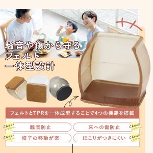 椅子脚カバー 椅子の足を高くする シリコン イ...の詳細画像4