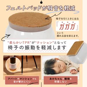 椅子脚カバー 椅子の足を高くする シリコン イ...の詳細画像5