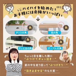 コーナーガード10個 4種類 透明 緩衝材 テ...の詳細画像1