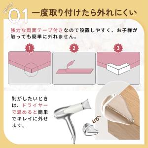 コーナーガード10個 4種類 透明 緩衝材 テ...の詳細画像4