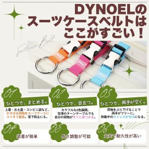 スーツケースベルト キャリアバッグ 目印 ジャ...の詳細画像2