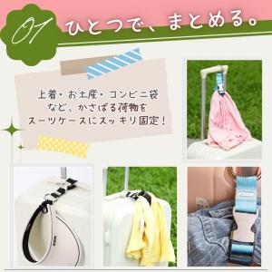 スーツケースベルト キャリアバッグ 目印 ジャ...の詳細画像3
