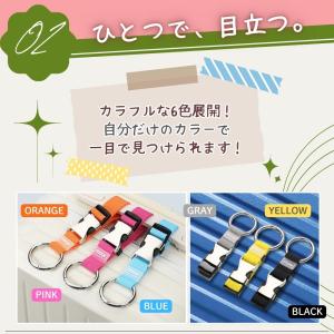 スーツケースベルト キャリアバッグ 目印 ジャ...の詳細画像4