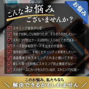スキミング防止カード 磁気防止カード RFID...の詳細画像1
