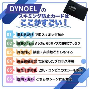 スキミング防止カード 磁気防止カード RFID...の詳細画像3