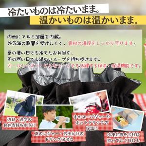 保冷バッグ 巾着 お弁当 折りたたみ ランチバ...の詳細画像3