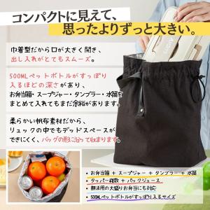 保冷バッグ 巾着 お弁当 折りたたみ ランチバ...の詳細画像4