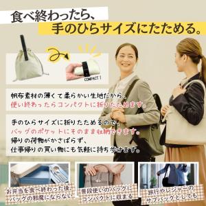 保冷バッグ 巾着 お弁当 折りたたみ ランチバ...の詳細画像5