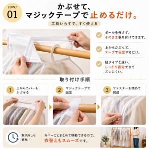 ハンガーラックカバー 衣類カバー 収納カバー ...の詳細画像4