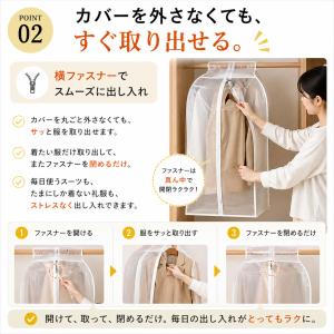 ハンガーラックカバー 衣類カバー 収納カバー ...の詳細画像5