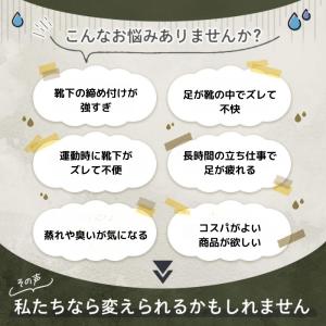 スポーツソックス 厚手 靴下 メンズ ビジネス...の詳細画像1