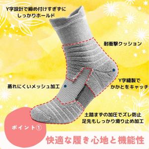 スポーツソックス 厚手 靴下 メンズ ビジネス...の詳細画像2