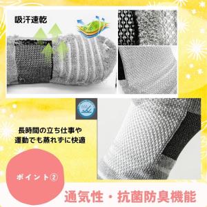 スポーツソックス 厚手 靴下 メンズ ビジネス...の詳細画像3