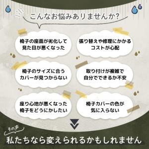チェアカバー 椅子 ダイニング 北欧 ブラック...の詳細画像1