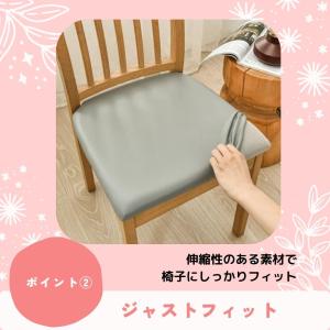 チェアカバー 椅子 ダイニング 北欧 ブラック...の詳細画像3